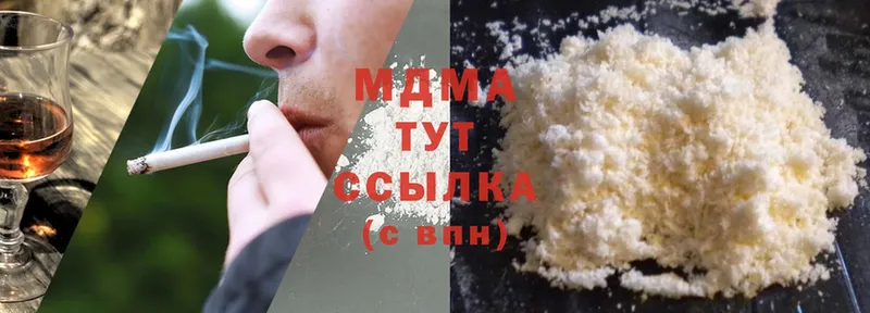 MDMA молли  цена   Заинск 